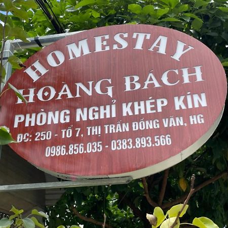 Hoang Bach Homestay Dong Van  Luaran gambar